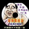 天齐网3d首页保真版官方